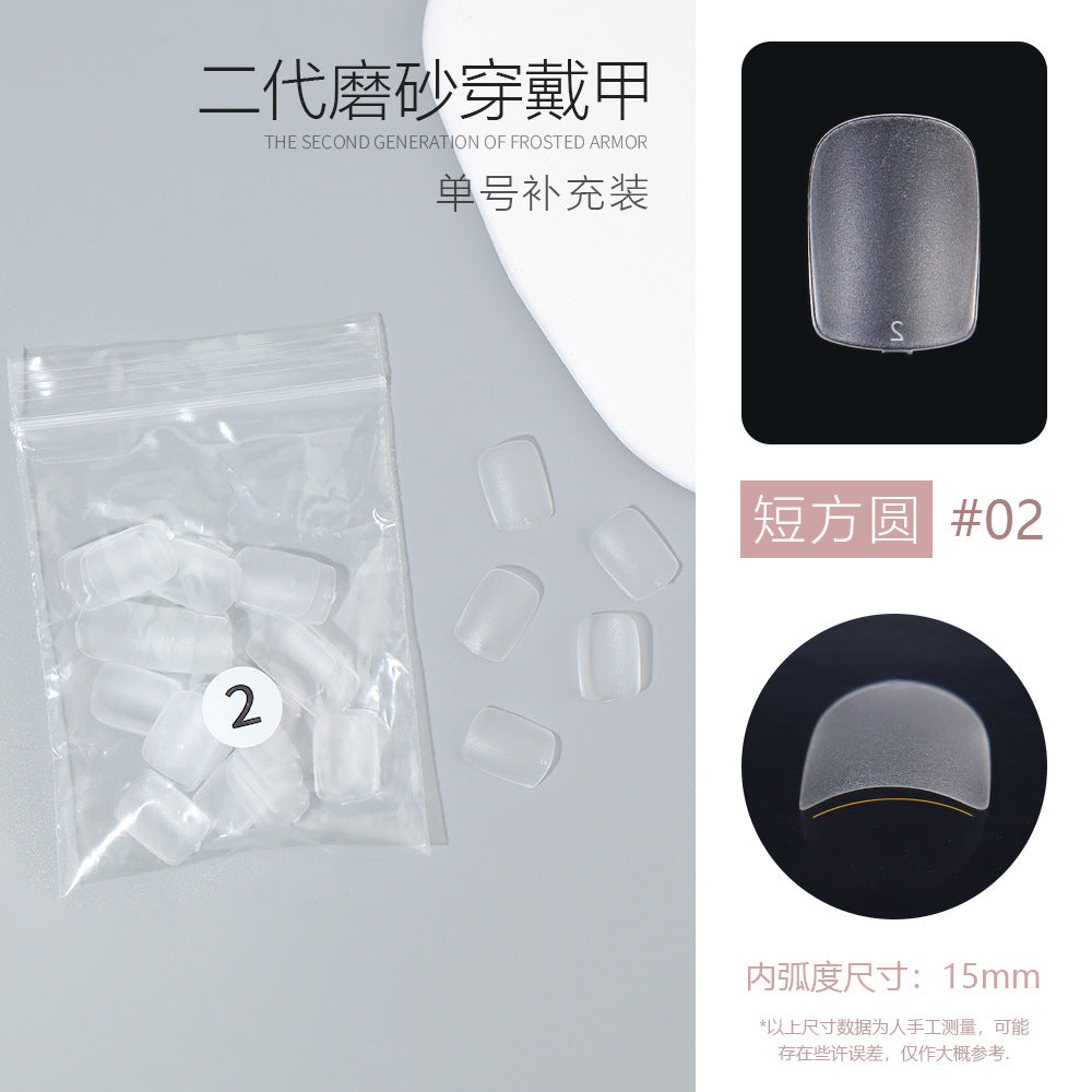 單一尺寸霧面甲片，梯形短款，透明無縫免打磨貼片，50片袋裝批發 (MOQ=3)
