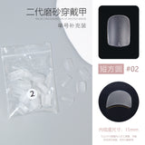 Nail Tips Single number, 50 pieces of matte nail pads, bagged trapezoidal short ladder, supplement number, transparent and seamless, no-abrasion patch, fake nail wholesale