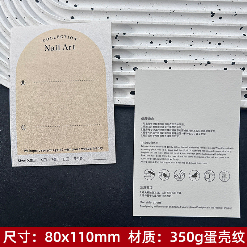 Artistic White Display Cards for Press On Nail Presentation (MOQ=50)