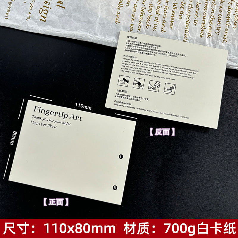 Artistic White Display Cards for Press On Nail Presentation (MOQ=50)