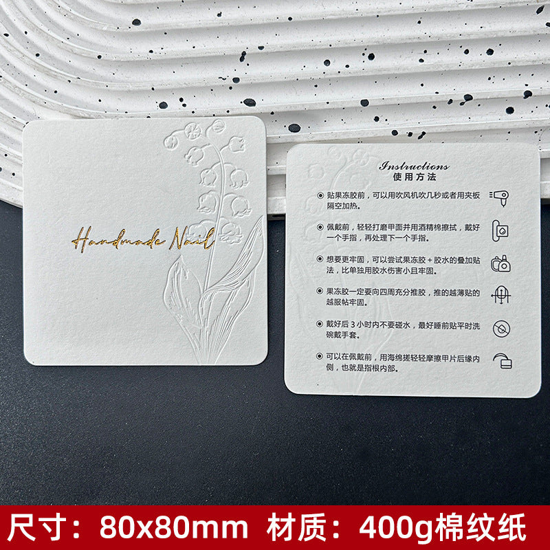 Embossed White Display Cards for Press On Nail Sets (MOQ=50)