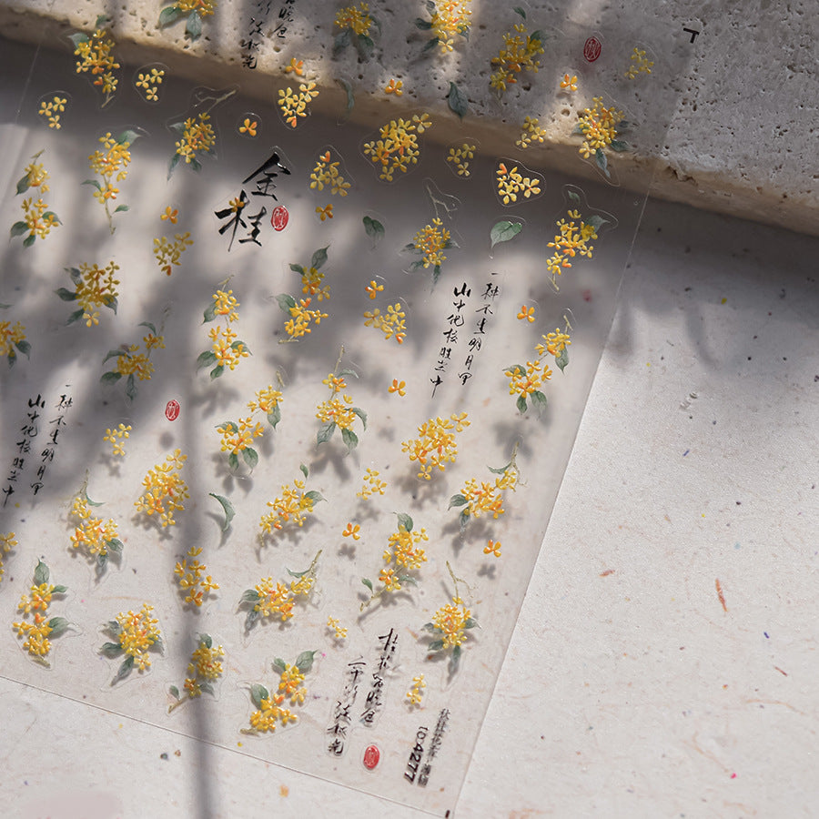 Sakura Branch Collection: "Pink Blossom" – 3D Embossed Nail Sticker