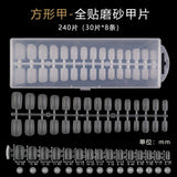 Nail Tips 240 pieces of special nail pads for nail salons, boxed full-size trapezoidal full stickers, folded without marks, and frosted fake nails wholesale.