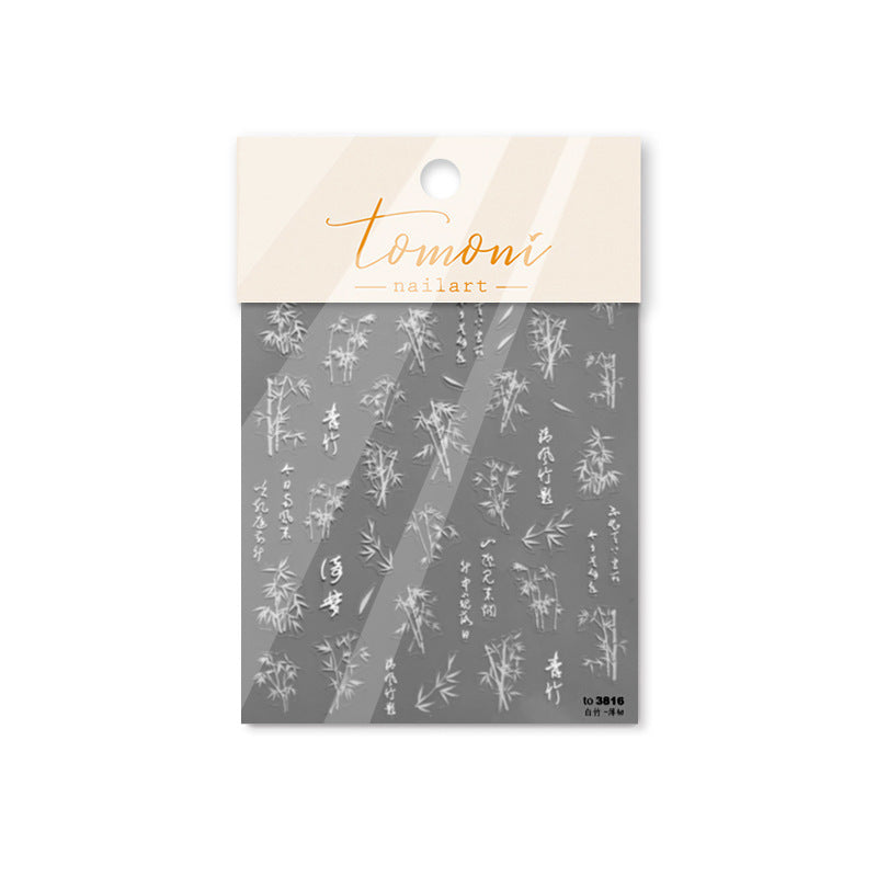 365nails 수묵 대나무 서예 엠보싱 세트 — 네일 스티커