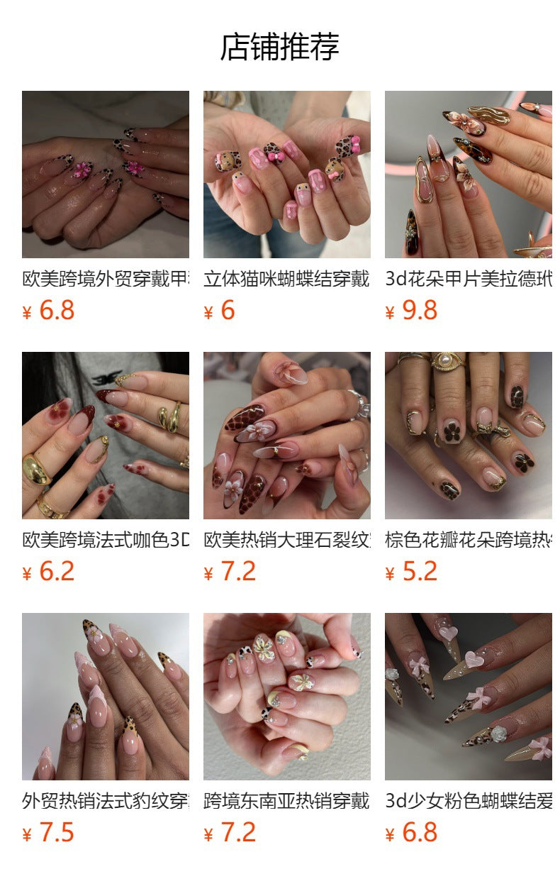 3D 花卉穿戴甲，法式款，秋冬熱賣，杏仁形甲片