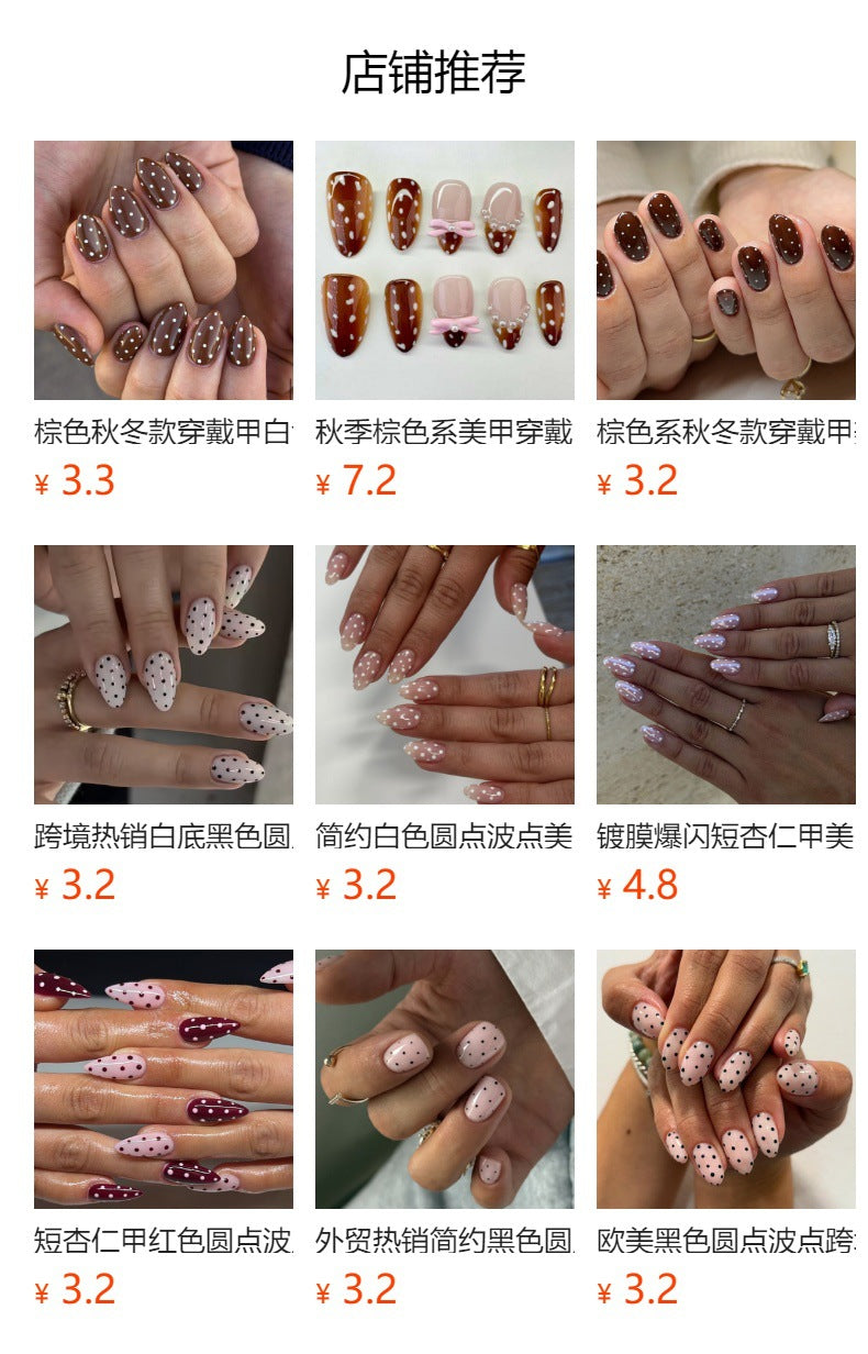 簡約紅色秋冬熱銷白色圓點穿戴甲