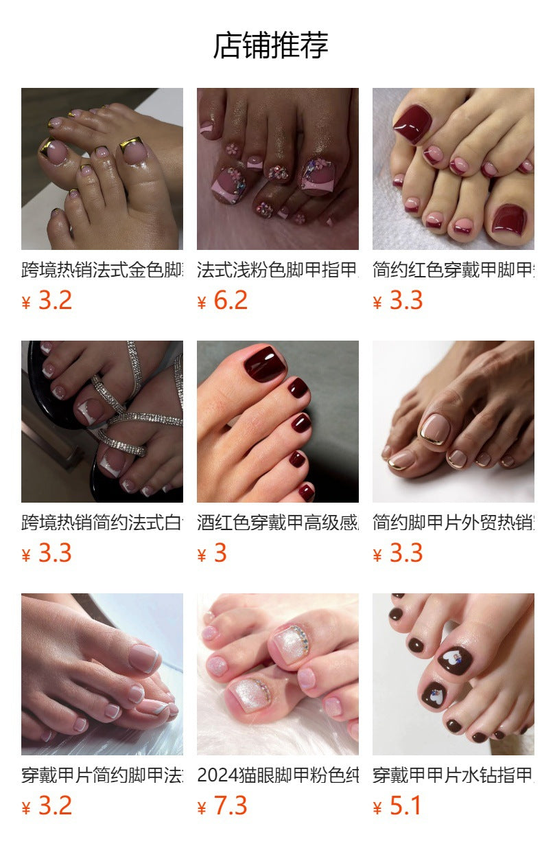 簡約法式紫色腳趾甲片 — 短款方形