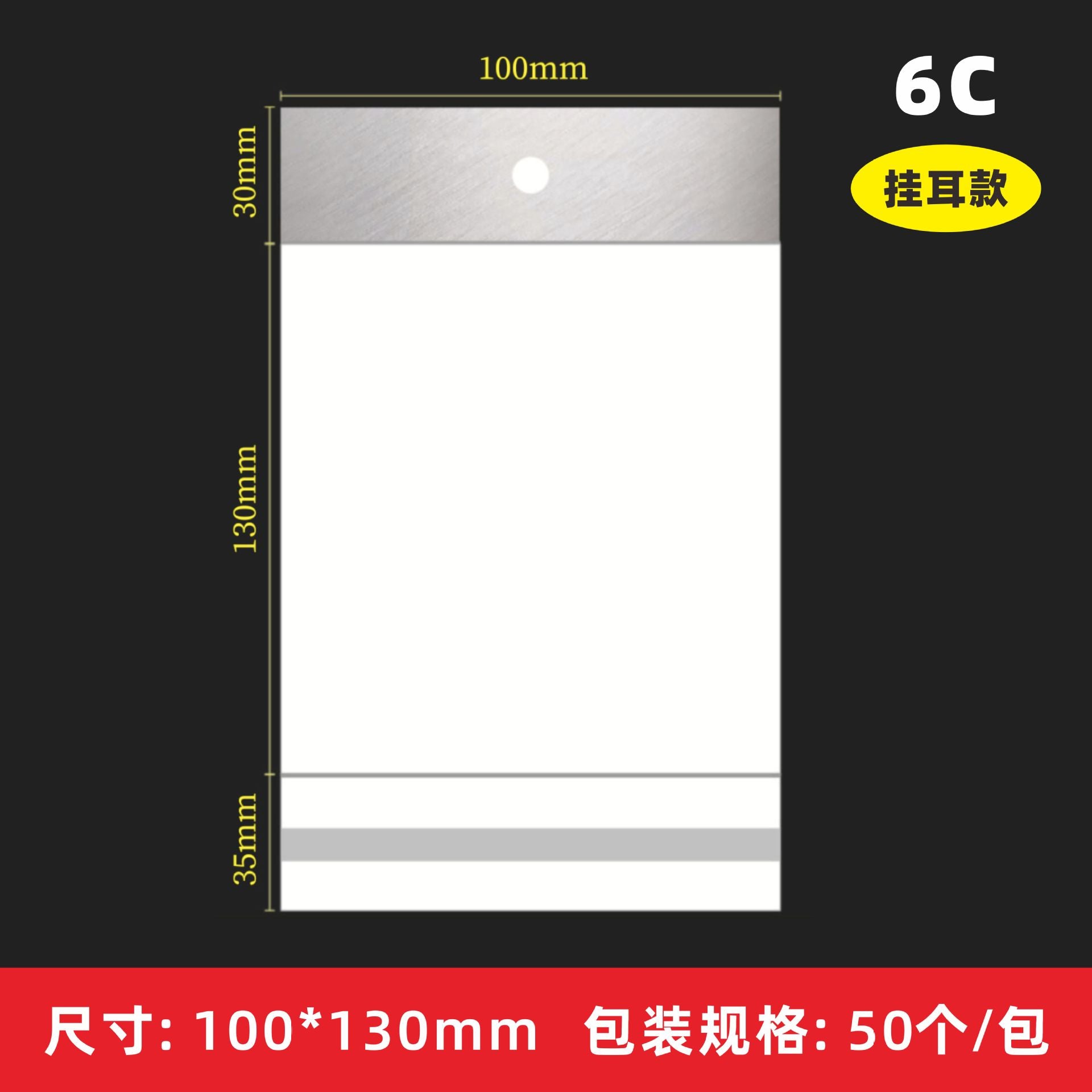 Clear OPP Press On Nail Packaging Display Bags (MOQ=50)