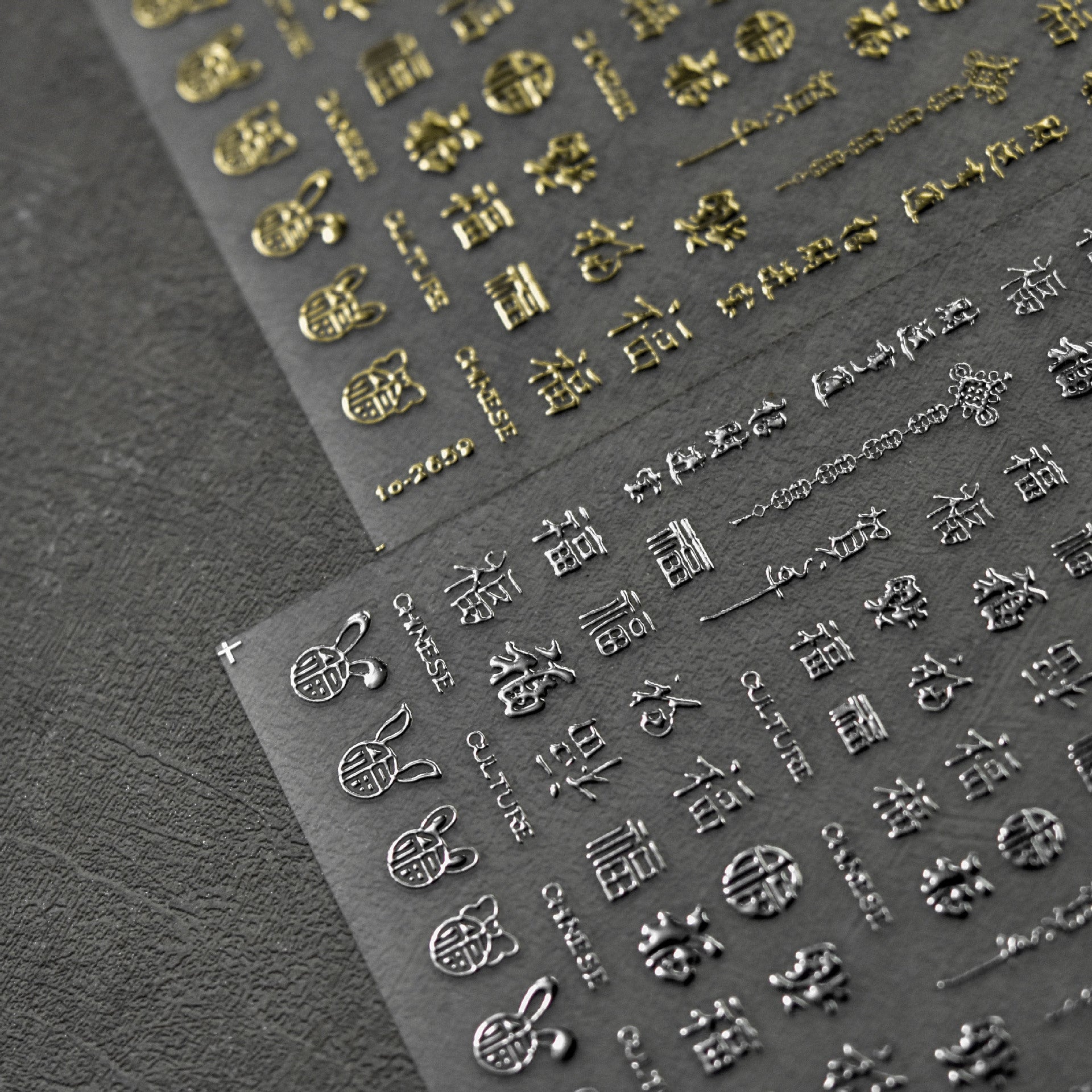 Chinese New Year Fortune – 5D Embossed Festive Accent Set