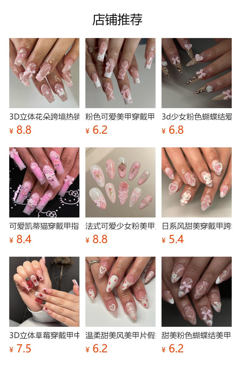 Long Almond Press On Nails with Pink Base & White Bunny & Bow & Floral Accents