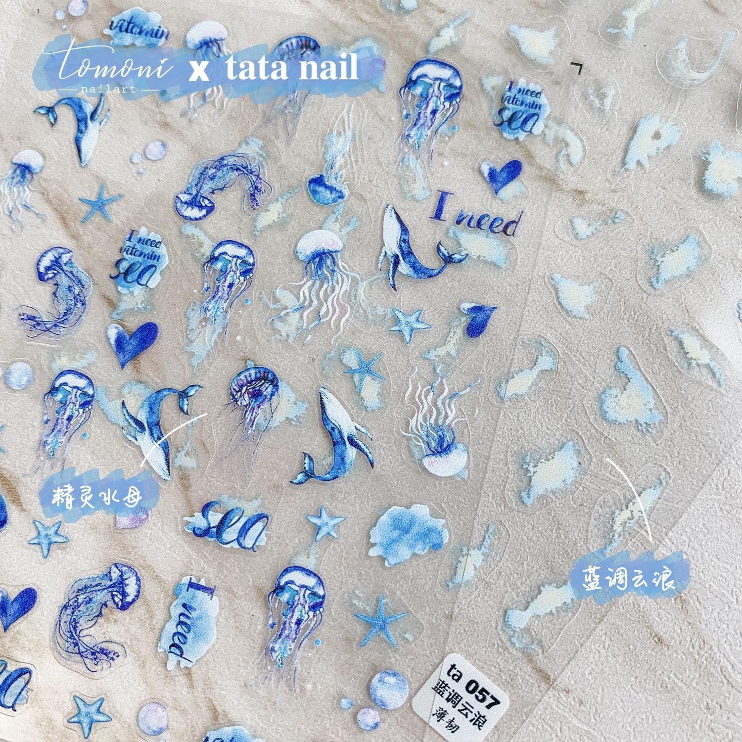Dreamy Jellyfish – Ocean Nail Art Accent Set