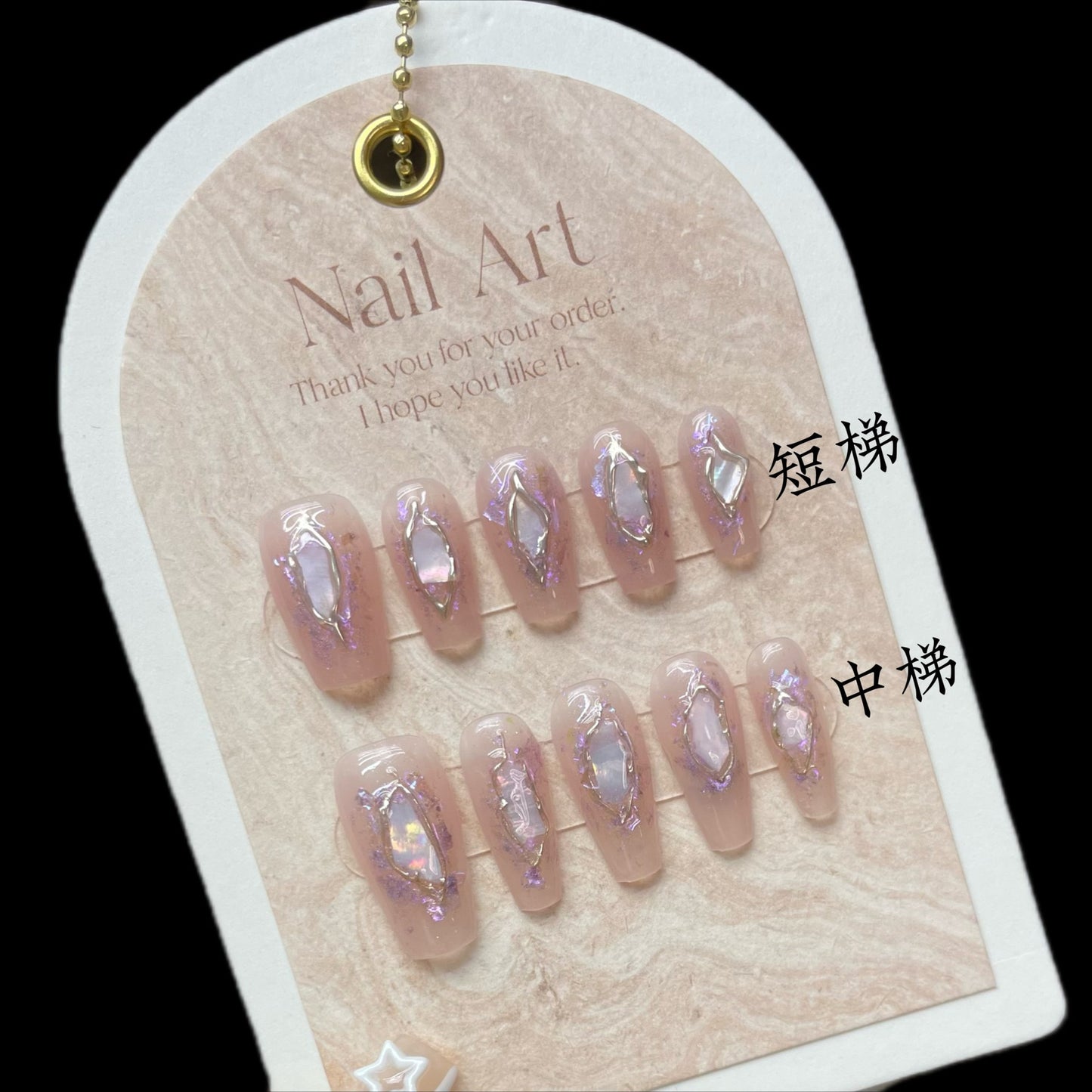 Best-Selling Nail Collections