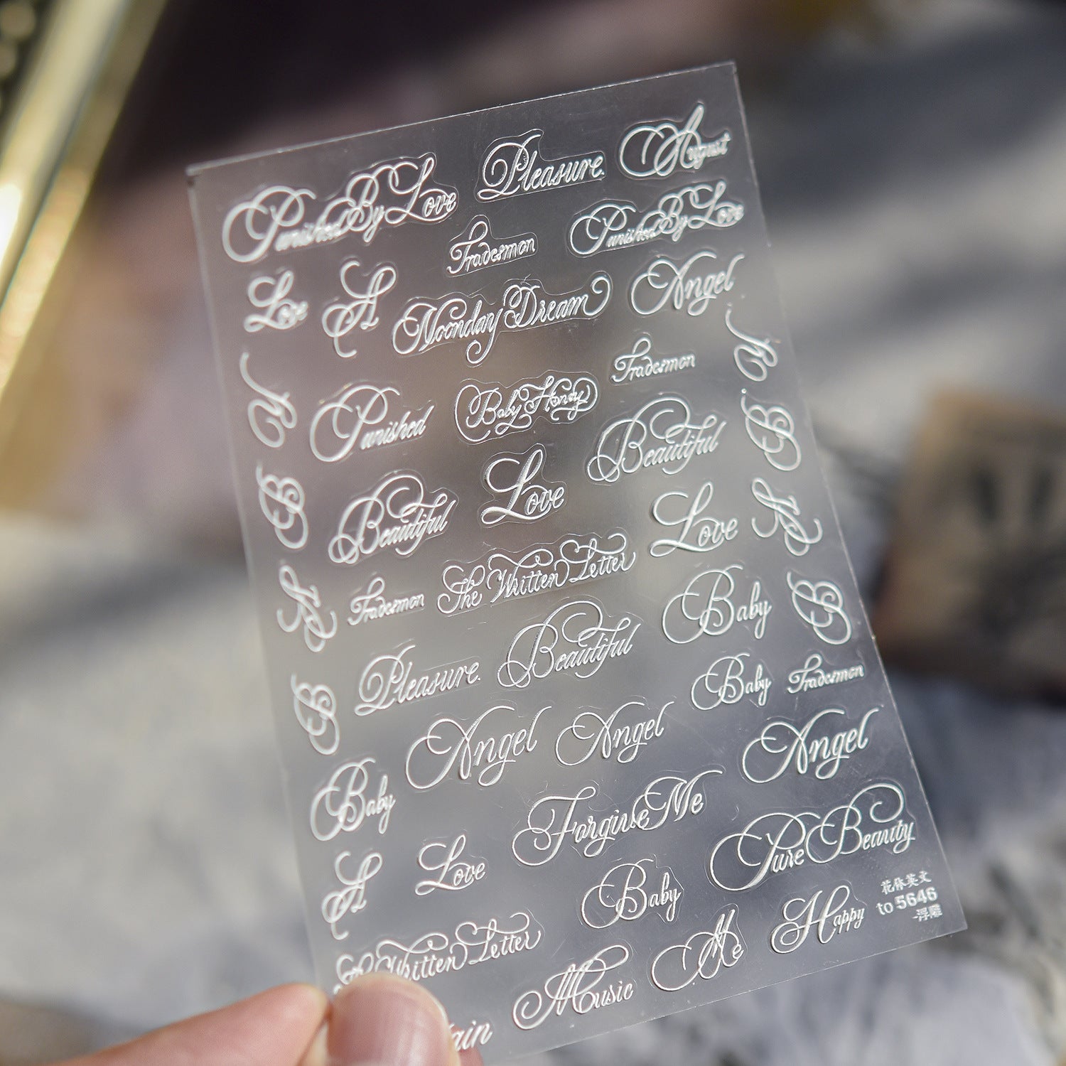 Pearl Script Collection: "Pearl Cursive" – 3D Pearl Shine Nail Sticker