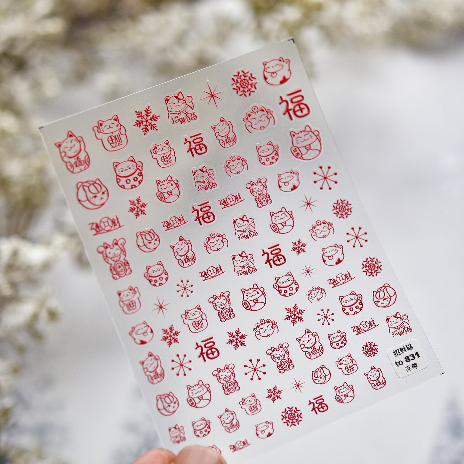 Cozy Knitwear: "Winter Warmth" – 5D Embossed Nail Sticker