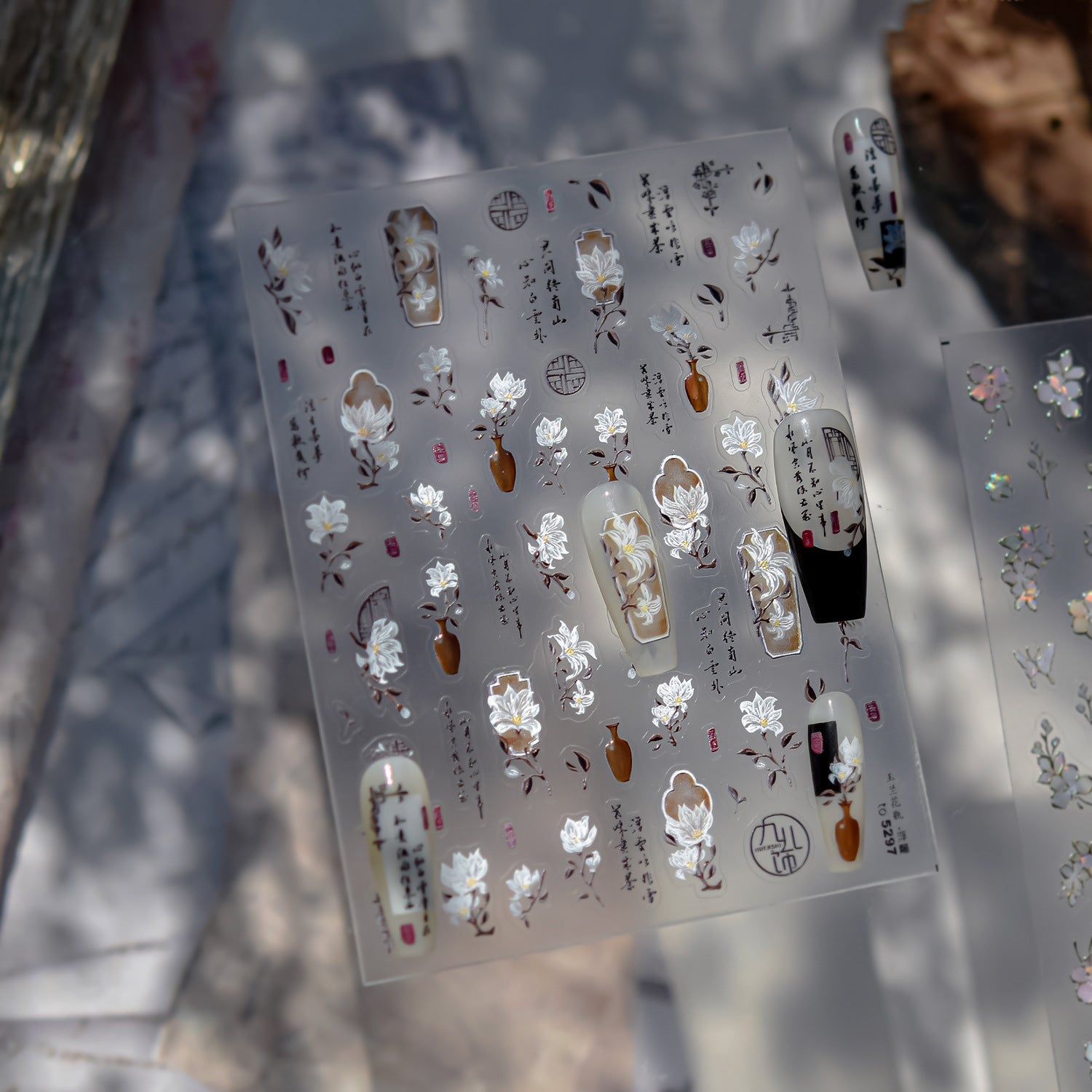 Iridescent Cherry Blossom & Butterfly Collection: "Ethereal Petal" – 3D Holographic Nail Sticker