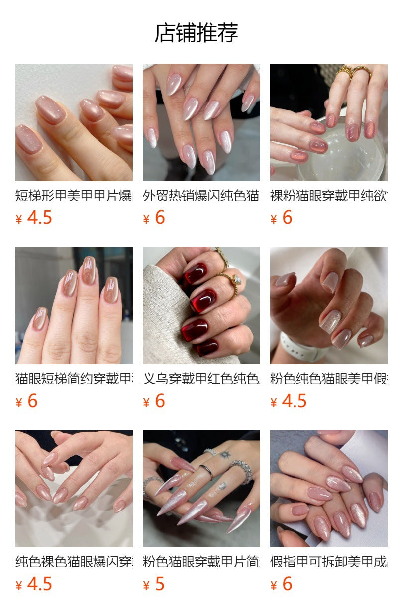 365nails: "Rose Gold Cat Eye Oval" – Natural Press-on Nails