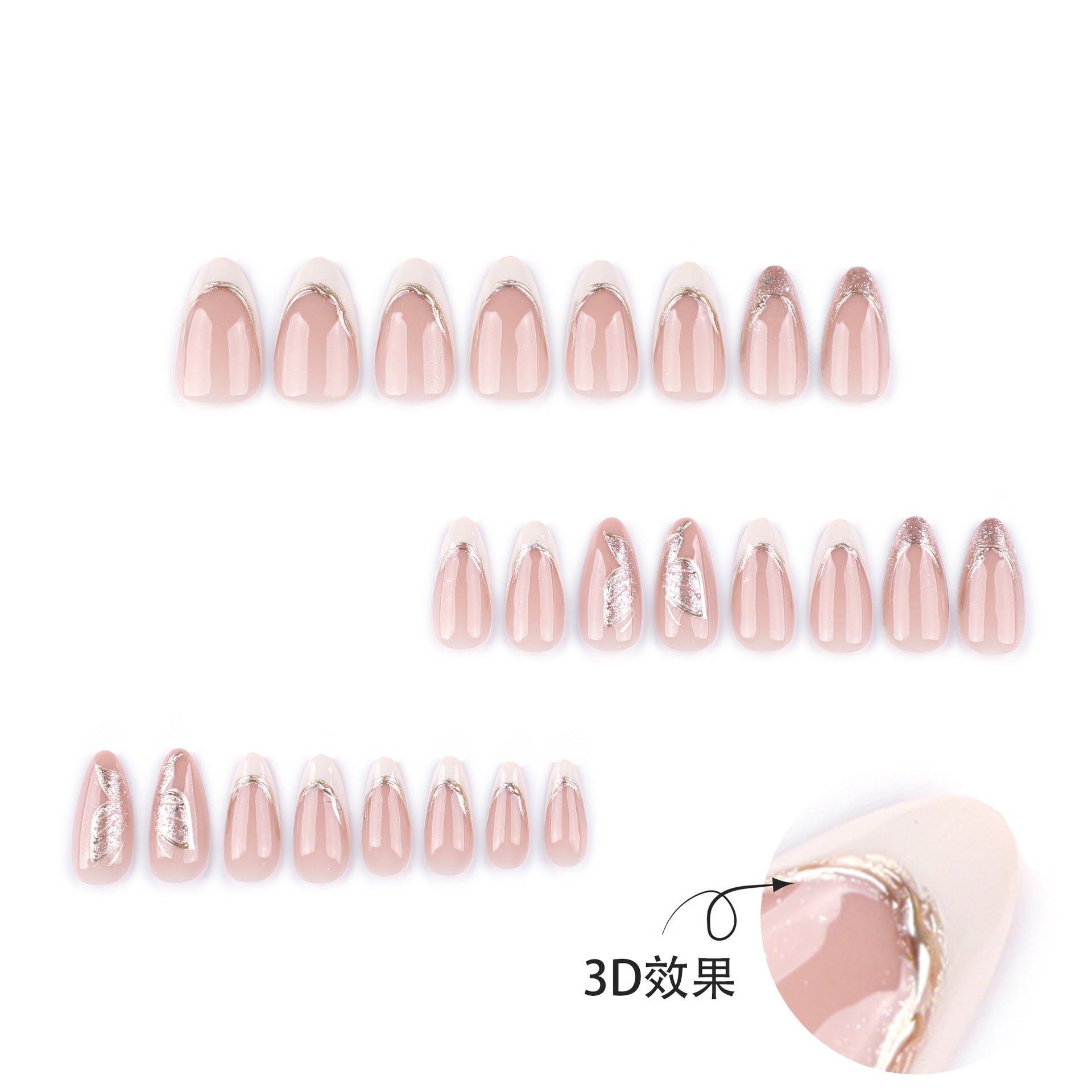 蝴蝶法式白款 閃亮粉與亮片 3D金粉 短款杏仁形穿戴甲
