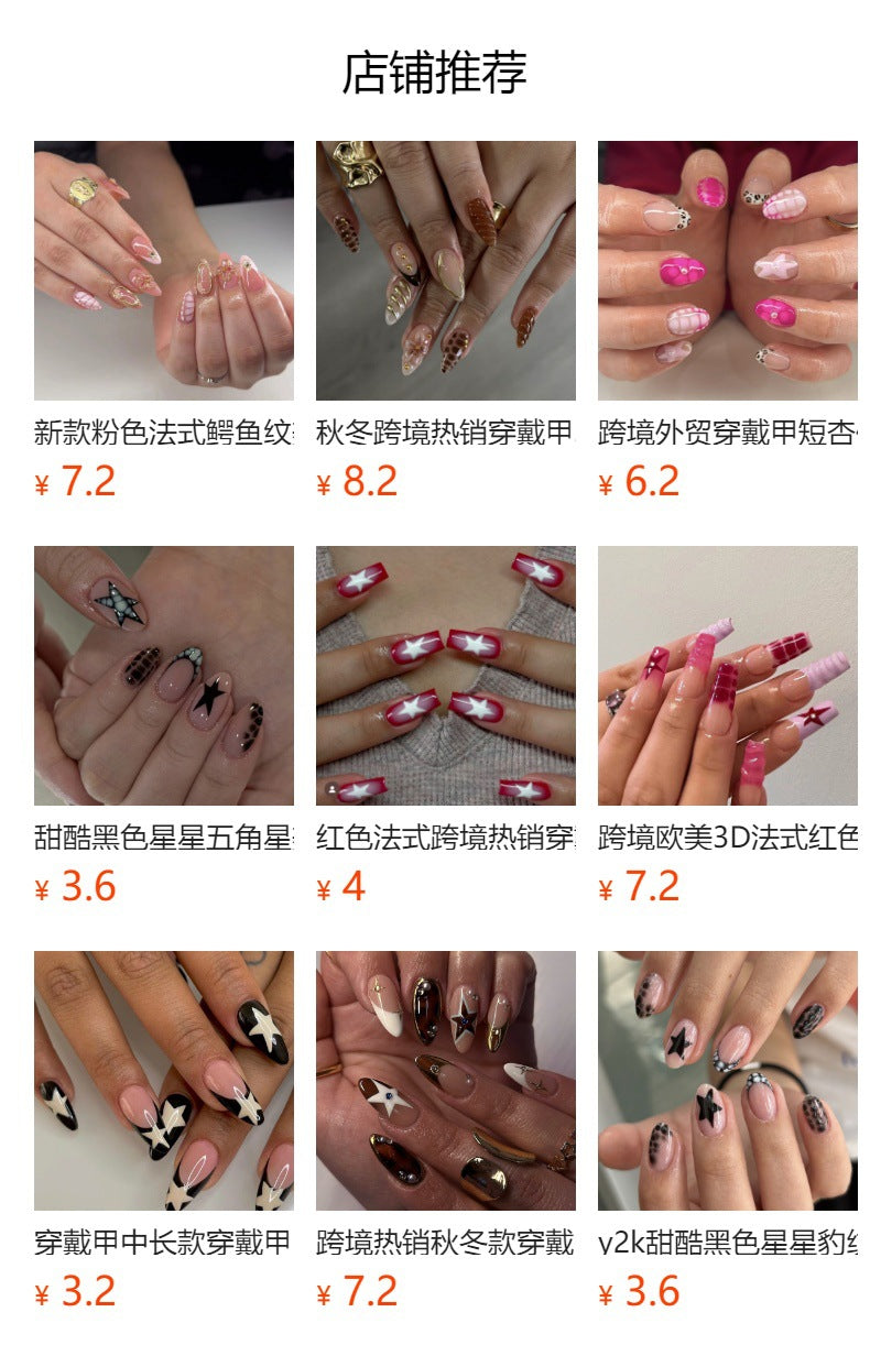 Manicure francesa com estampa de crocodilo e estrela de cinco pontas