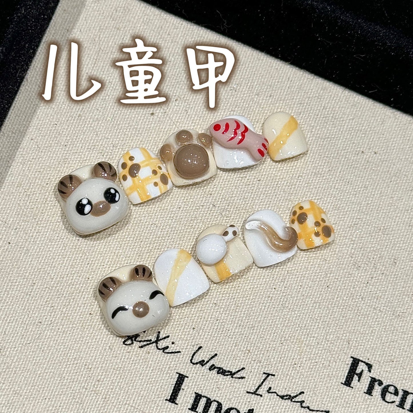 Cute Cartoon Kids Press On Nails Set