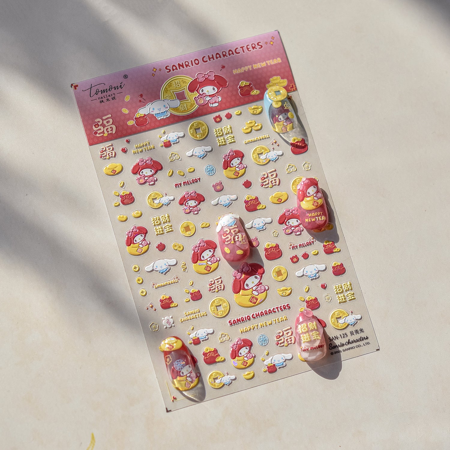 365nails: 「Sanrio 美樂蒂與玉桂狗 農曆新年 浮雕套組」 – 美甲貼紙