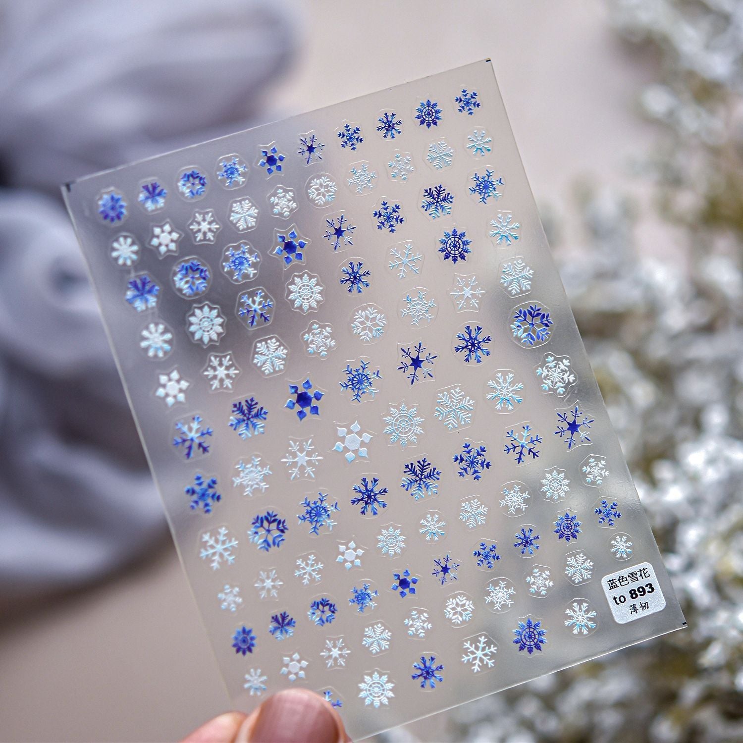 Cozy Knitwear: "Winter Warmth" – 5D Embossed Nail Sticker