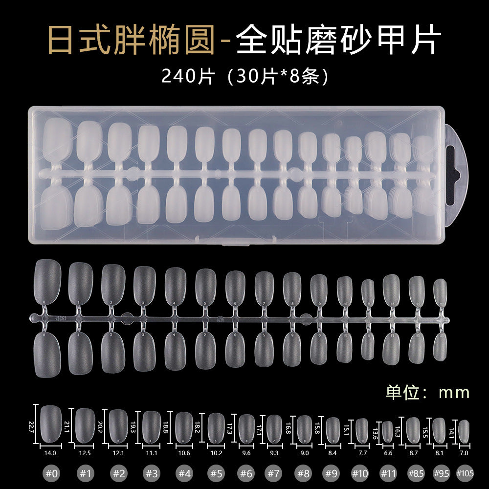 Nail Tips 240 pieces of special nail pads for nail salons, boxed full-size trapezoidal full stickers, folded without marks, and frosted fake nails wholesale.