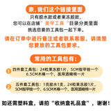 10 cat-eye girl children's manicures, laser butterfly nail stickers for children aged 10-18 wearing armor