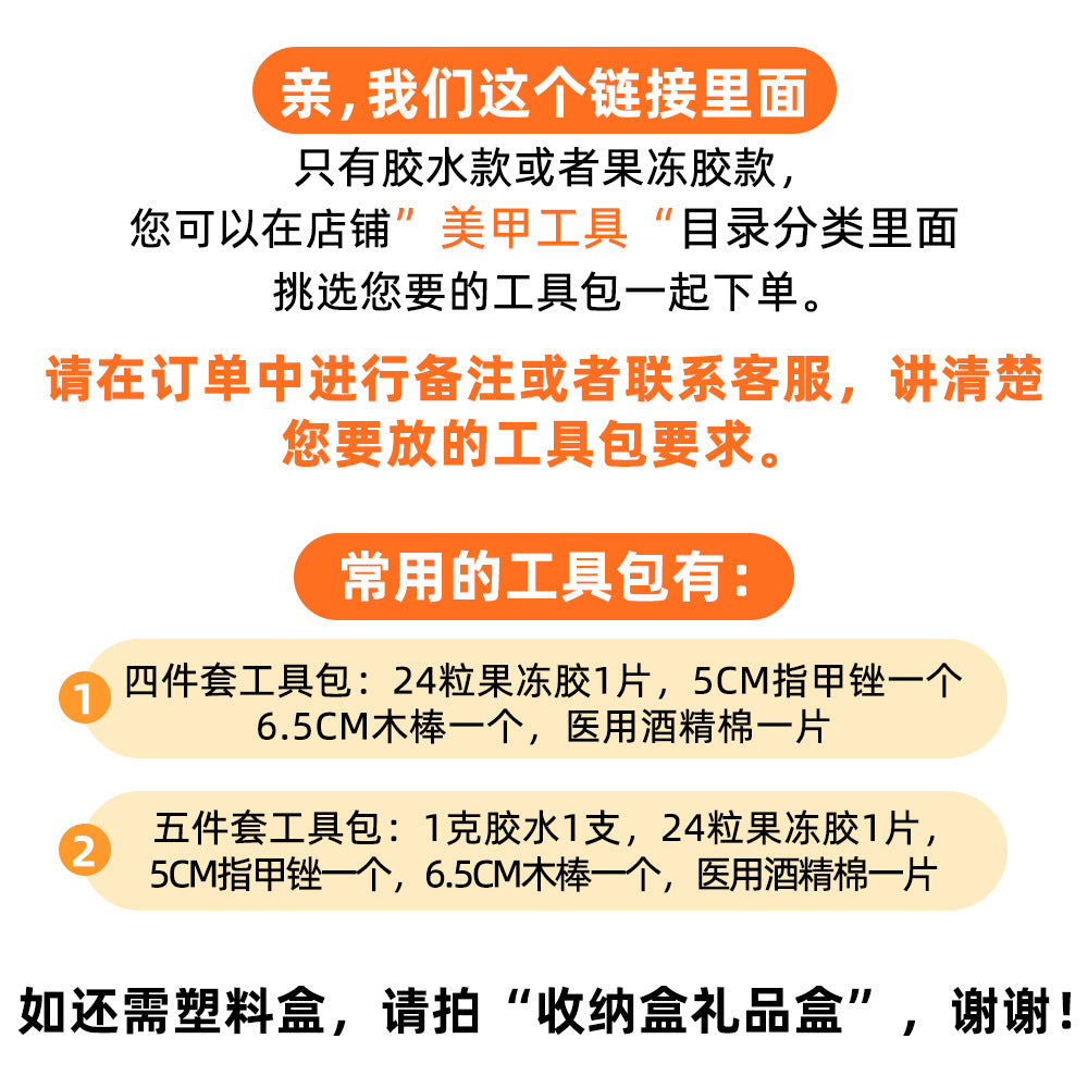 10 cat-eye girl children's manicures, laser butterfly nail stickers for children aged 10-18 wearing armor