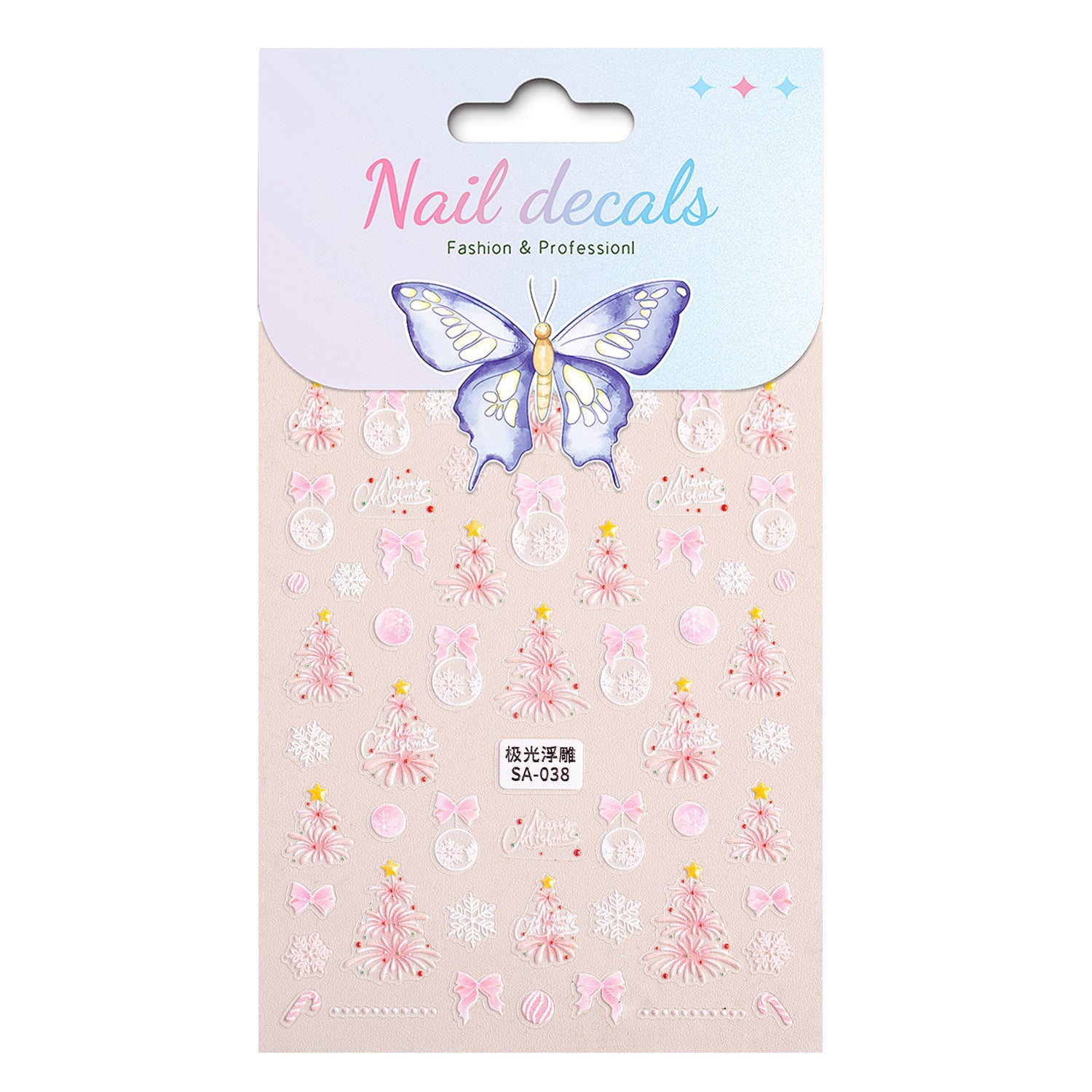 Aurora Christmas Ball Nail Sticker 5D Embossed Three-dimensional Shell Light Christmas Atmosphere DIY Nail Sticker SA