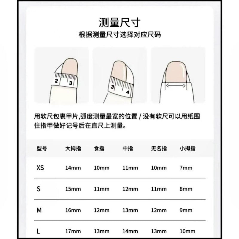 島嶼度假熱帶夏日穿戴甲