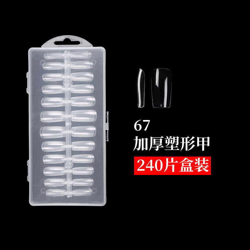 Nail Tips Press on nails pads Transparent and seamless 504 pcs Boxed fake nails Full size Short ballet full sticker Half sticker Trapezoidal nail pads