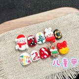 Cute Cartoon Kids Press On Nails Set