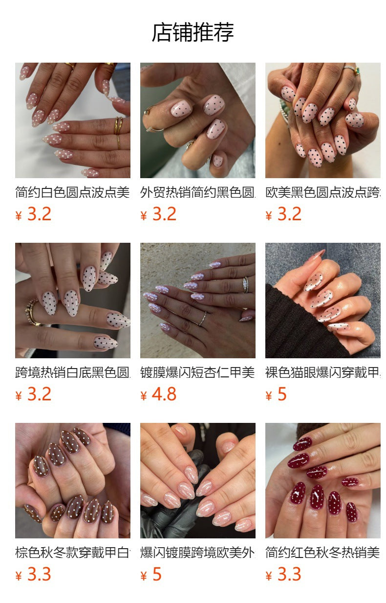 極簡裸色穿戴甲，亮粉鍍層搭配白色圓點設計