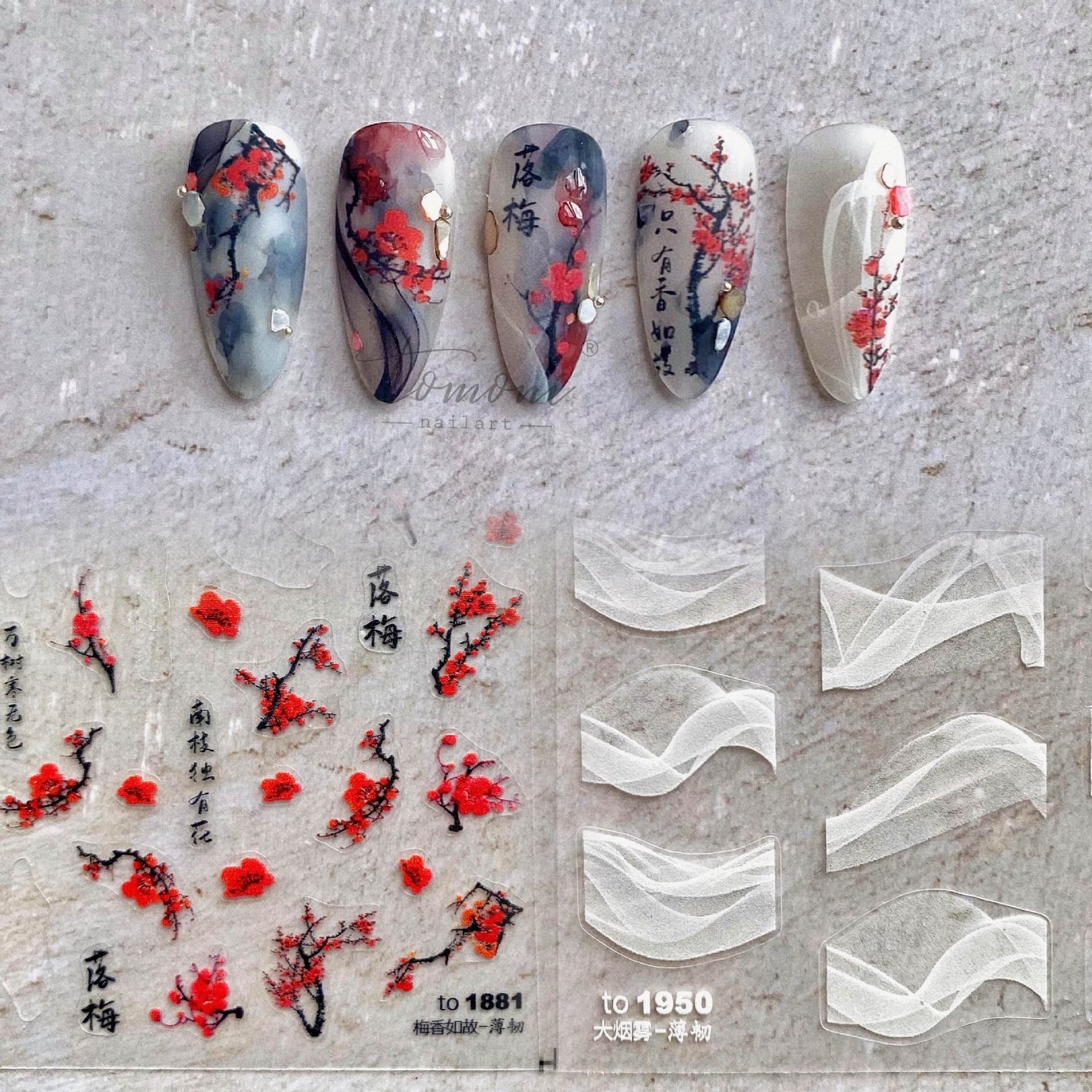 水墨紅竹 — 中式水墨美甲套組