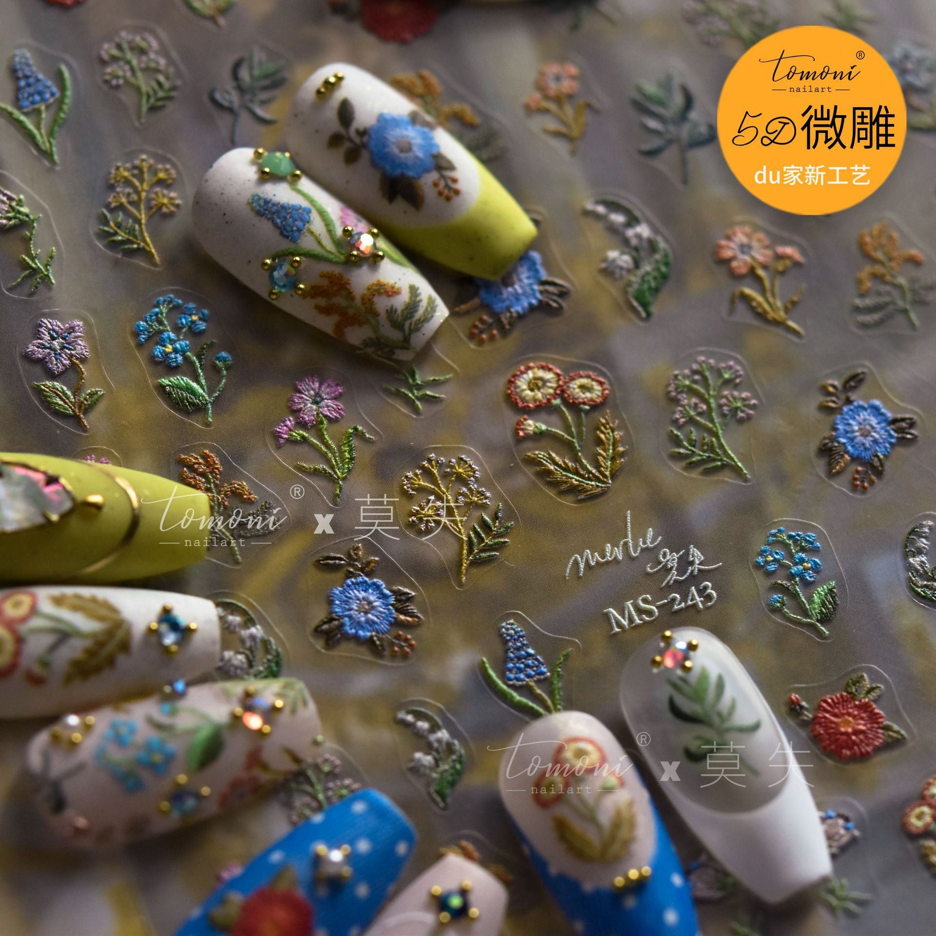 5D Micro-Embossed Wildflower Medley – Ultra-Textured Nail Art Set