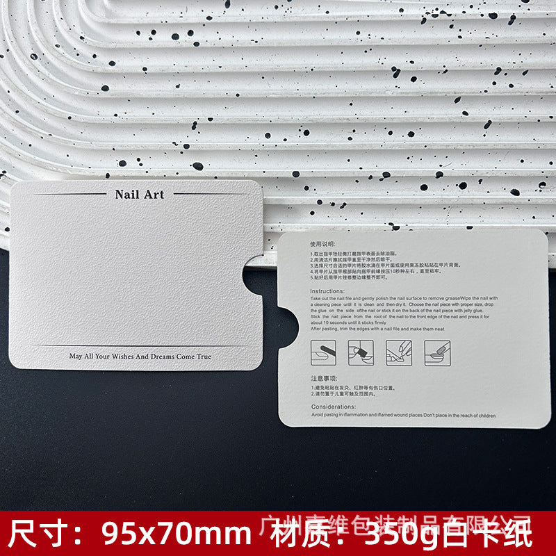 Artistic White Display Cards for Press On Nail Presentation (MOQ=50)