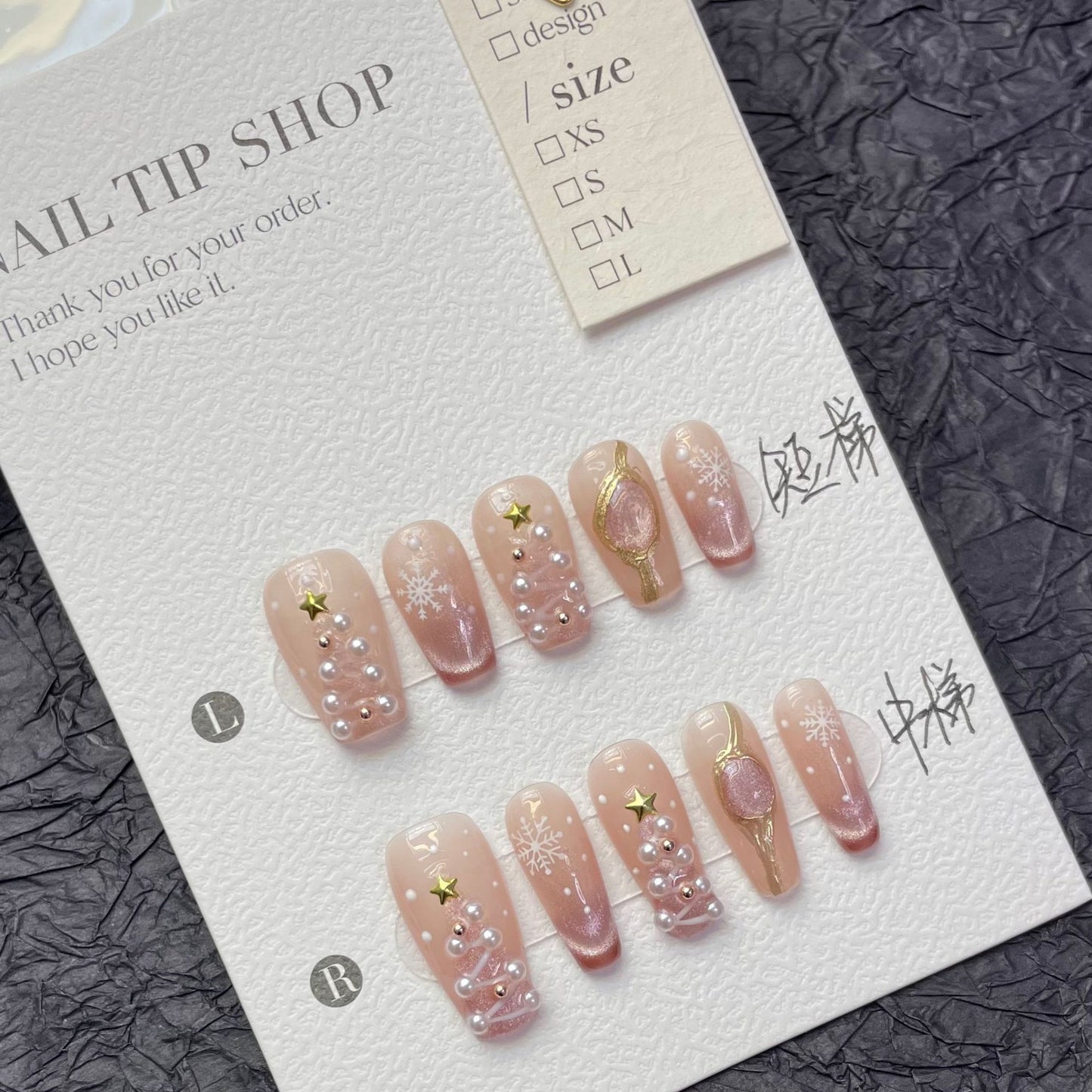 Nude Pink Christmas Press‑On Nails – Snowflake & Star Pearl Design