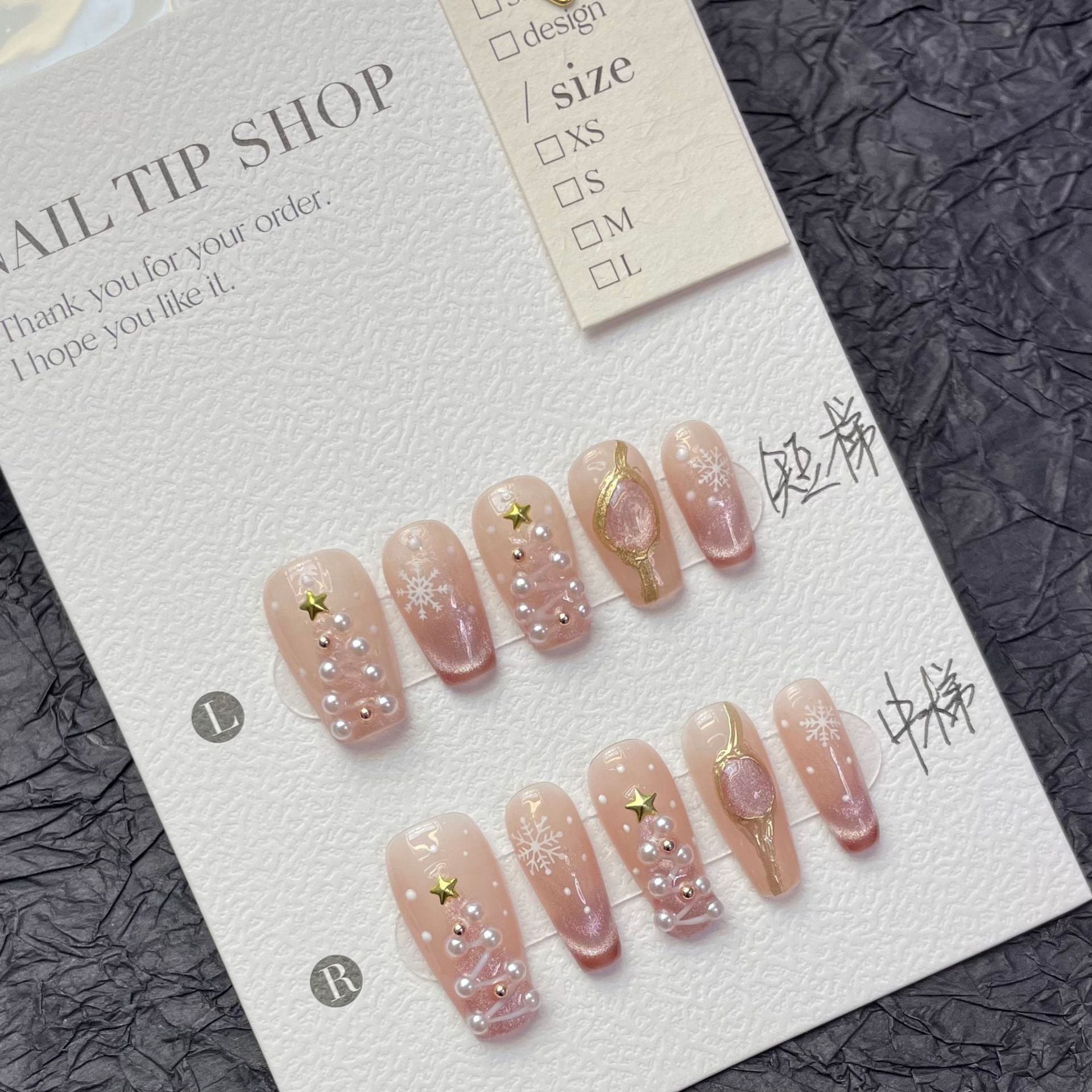 Nude Pink Christmas Press‑On Nails – Snowflake & Star Pearl Design