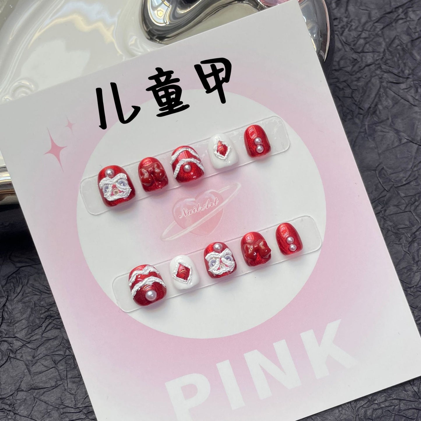 Cute Cartoon Kids Press On Nails Set