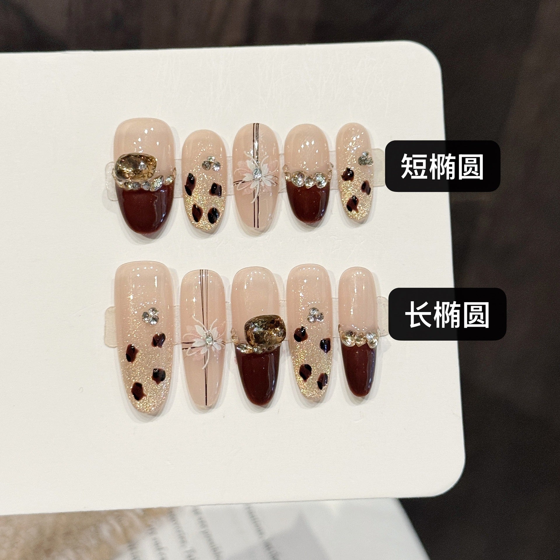 365nails: "Caramel Cocoa" – 3D Crystal & Polka Dot Handmade Oval Nails