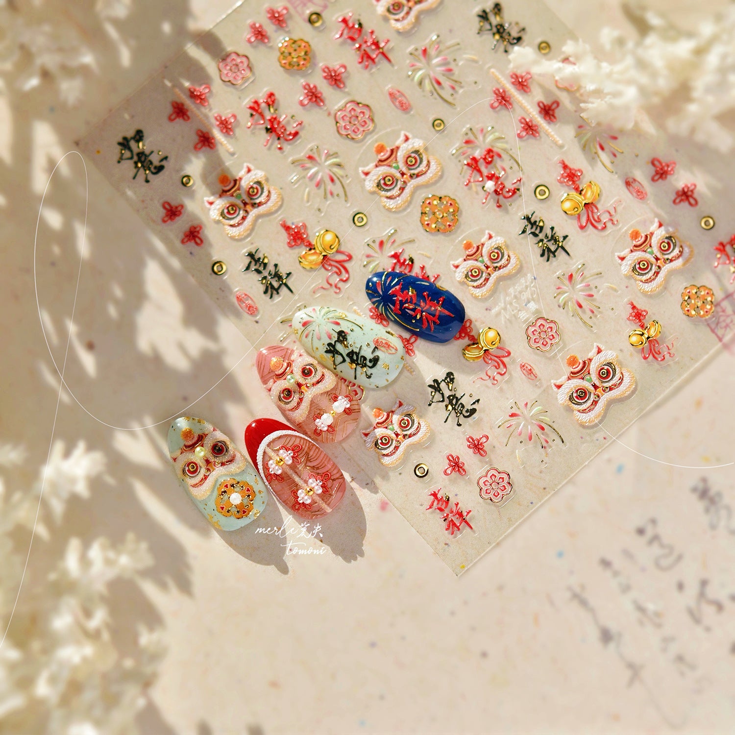 Chinese Lion Dance & Festive Accents: "Lucky Lion Dance Festival" – 5D Embossed Nail Sticker