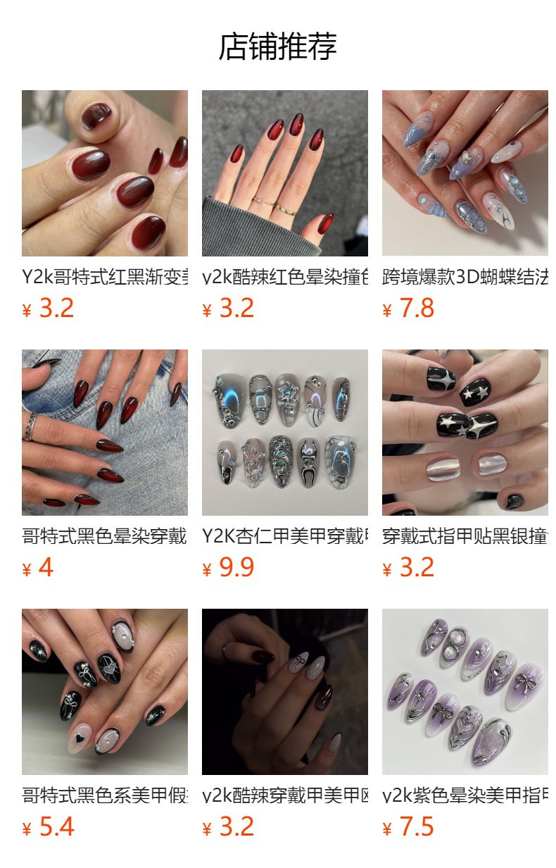 紅色 Y2K 穿戴甲 — 秋冬系列高級美甲