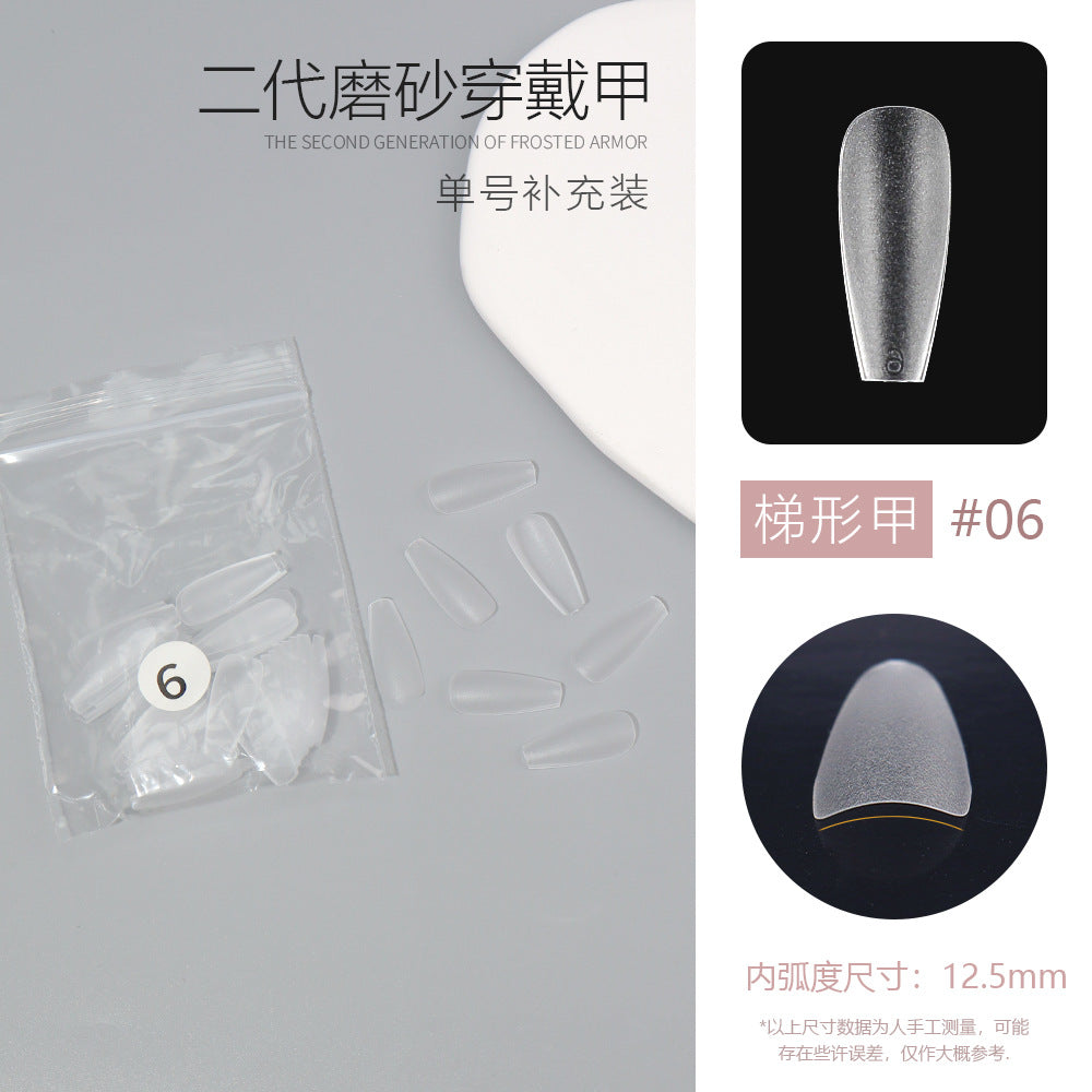單一尺寸霧面甲片，梯形短款，透明無縫免打磨貼片，50片袋裝批發 (MOQ=3)