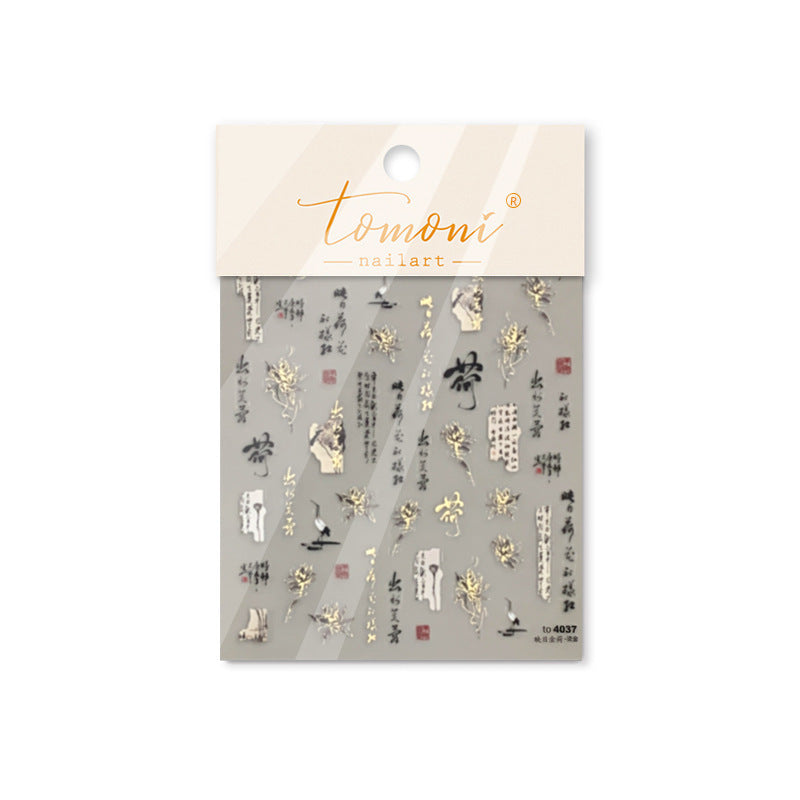 365nails: "Golden Chinese Calligraphy & Bamboo" – nail art stickers