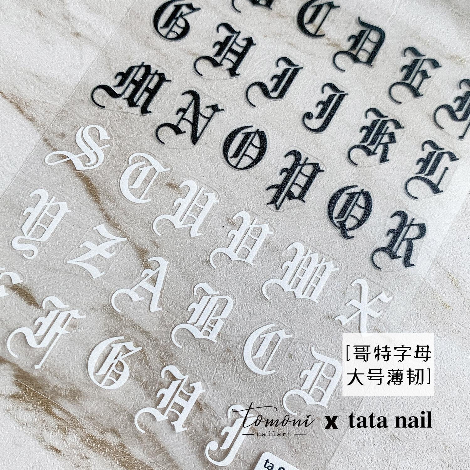 Gothic Large Letters – Bold Typography Nail Art Set