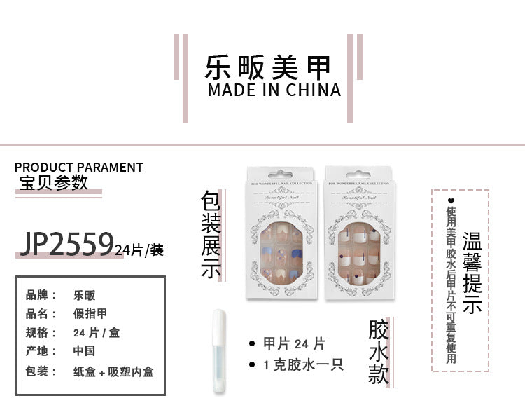 "Baby Blue Blush & Blossom" - Precision Crafted Press-On Nails