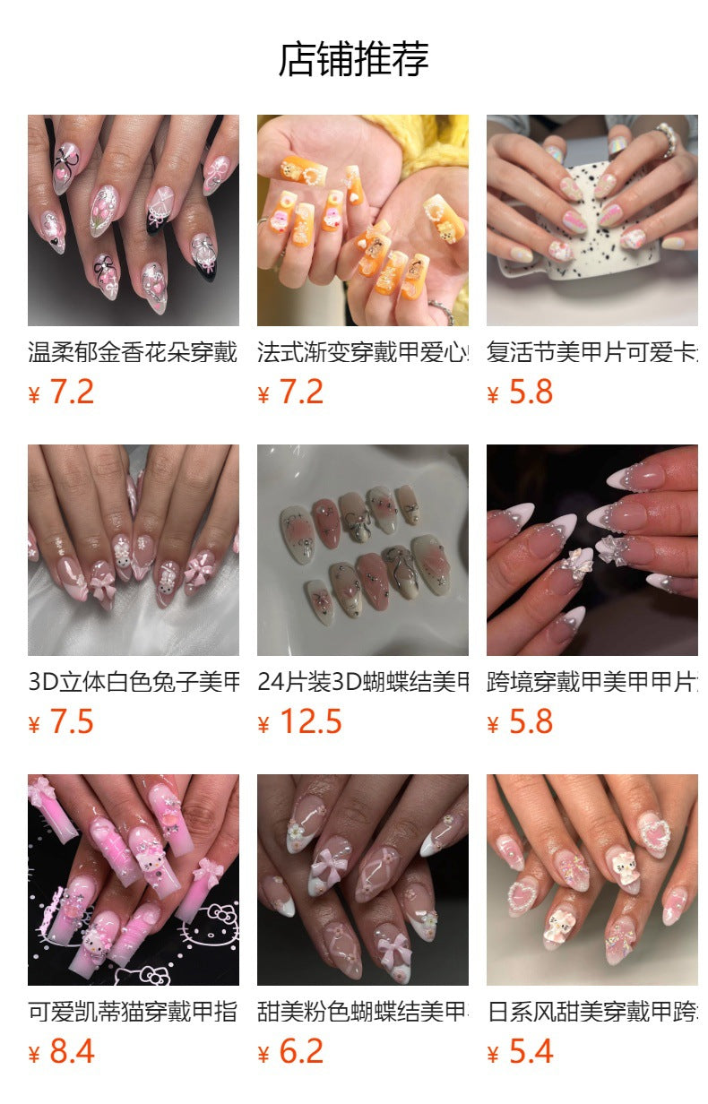 3D 花卉穿戴甲 — 甜美可愛兔子與蝴蝶結圖案