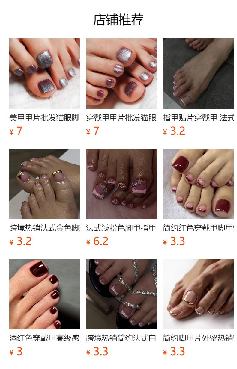 粉色純色甜美時尚穿戴趾甲 — 亮粉、電鍍、耀眼