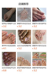 Casual toe nails, short square nails, wearable nails, manicure toes