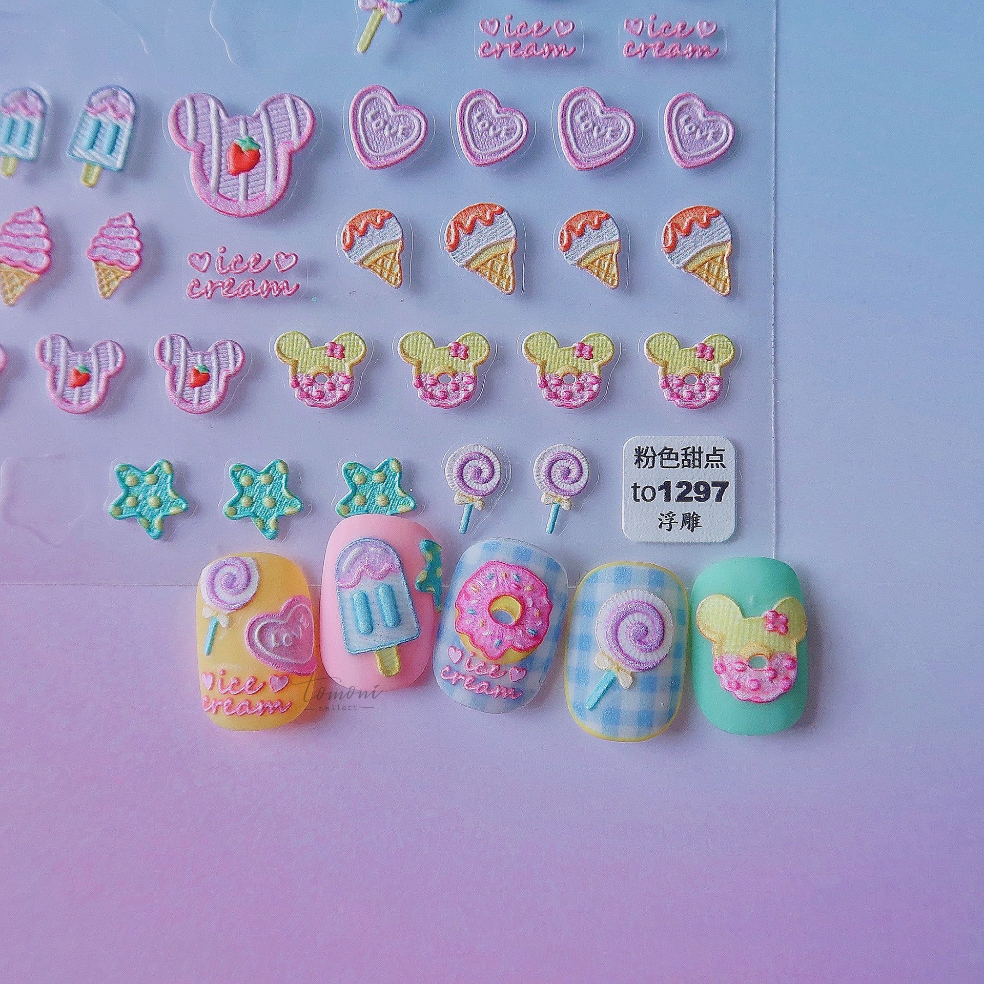 365nails: "Pink Sweet Treat" – nail art stickers